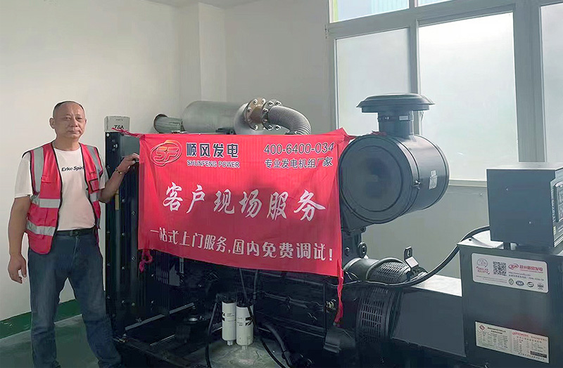 重庆火锅底料工厂订购的200KW康明斯发电机组，工程师现场调试培训